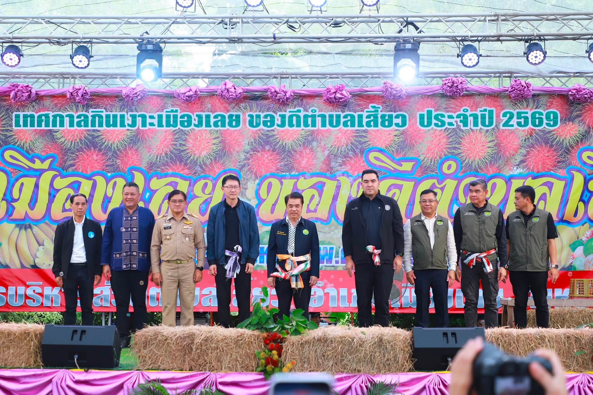 title - รมว.กษ. นำทีมลงพื้นที่ตรวจราชการ พร้อมมอบโฉนดเพื่อการเกษตร ส.ป.ก.เลย กว่า 6 พันไร่